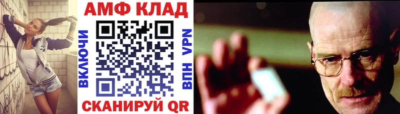 Купить  Солнечногорск  АМФ 97% 