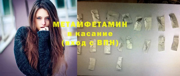 кокаин Каменка