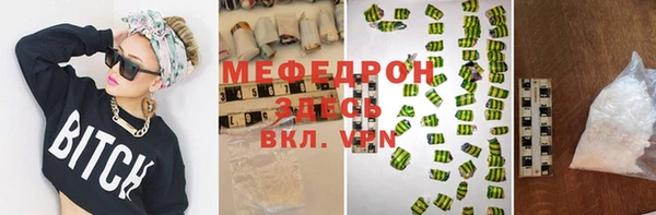 ПСИЛОЦИБИНОВЫЕ ГРИБЫ Каменск-Шахтинский