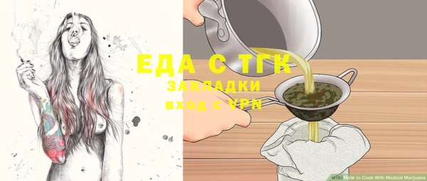 ПСИЛОЦИБИНОВЫЕ ГРИБЫ Каменск-Шахтинский