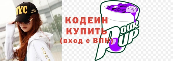 ПСИЛОЦИБИНОВЫЕ ГРИБЫ Каменск-Шахтинский