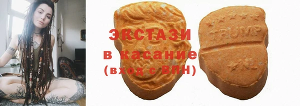 кокаин Каменка