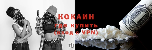 ПСИЛОЦИБИНОВЫЕ ГРИБЫ Каменск-Шахтинский