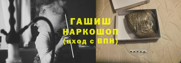 ПСИЛОЦИБИНОВЫЕ ГРИБЫ Каменск-Шахтинский