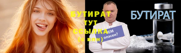 кокаин Каменка