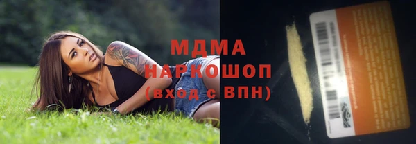ПСИЛОЦИБИНОВЫЕ ГРИБЫ Каменск-Шахтинский