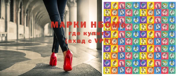 ПСИЛОЦИБИНОВЫЕ ГРИБЫ Каменск-Шахтинский
