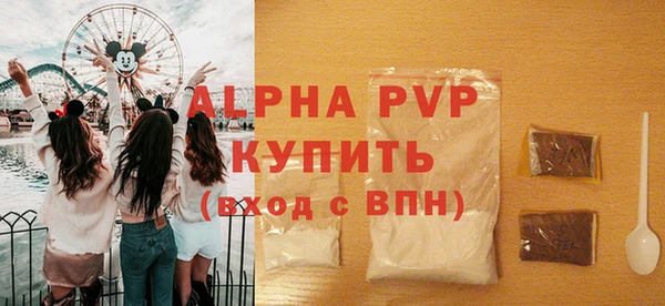 кокаин Каменка