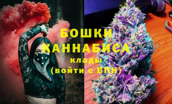 кокаин Каменка