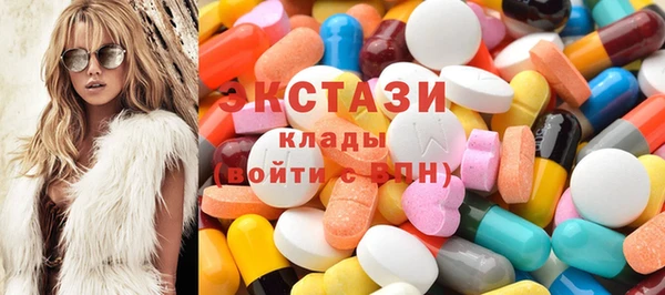 ПСИЛОЦИБИНОВЫЕ ГРИБЫ Каменск-Шахтинский