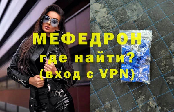 кокаин Каменка