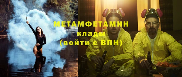 ПСИЛОЦИБИНОВЫЕ ГРИБЫ Каменск-Шахтинский