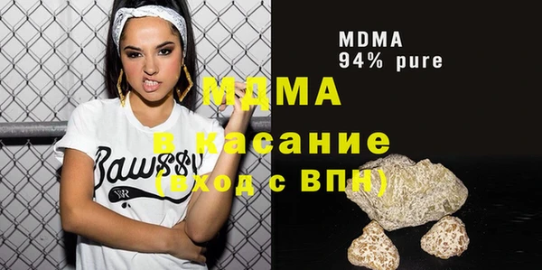 кокаин Каменка