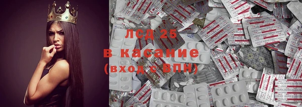 ПСИЛОЦИБИНОВЫЕ ГРИБЫ Каменск-Шахтинский