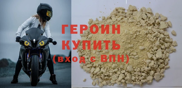 кокаин Каменка