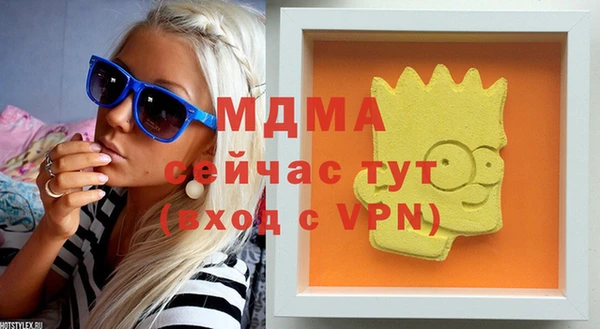 mdpv Каменногорск