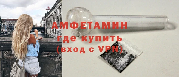 кокаин Каменка