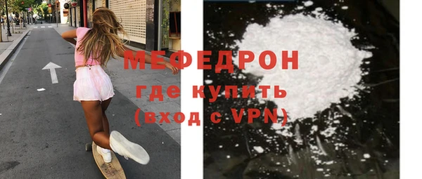 кокаин Каменка