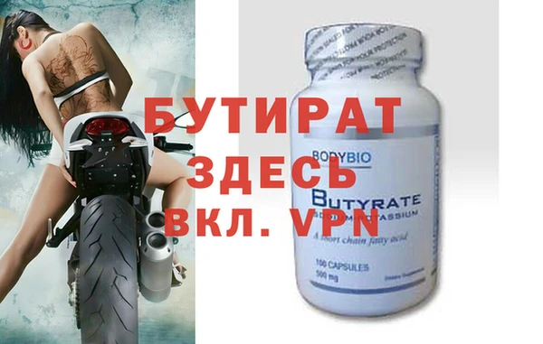 кокаин Каменка