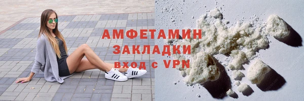 кокаин Каменка
