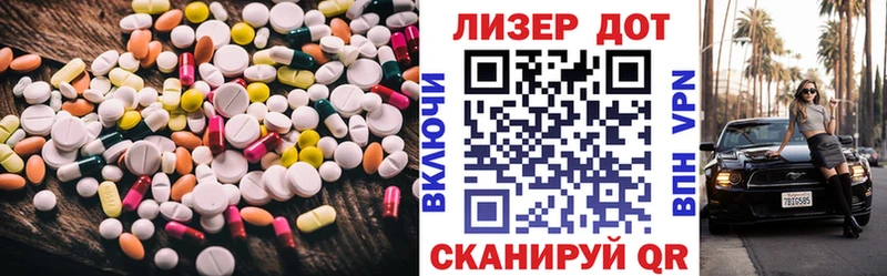 Купить  Солнечногорск  ЛСД экстази ecstasy 