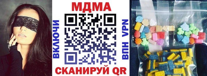 МДМА молли  Купить где  Солнечногорск 