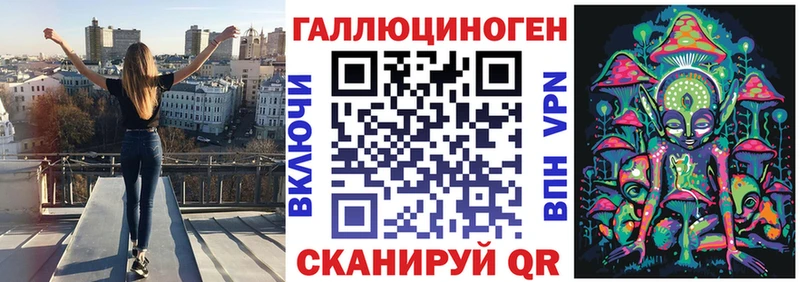 Галлюциногенные грибы Psilocybine cubensis  Купить  Солнечногорск 